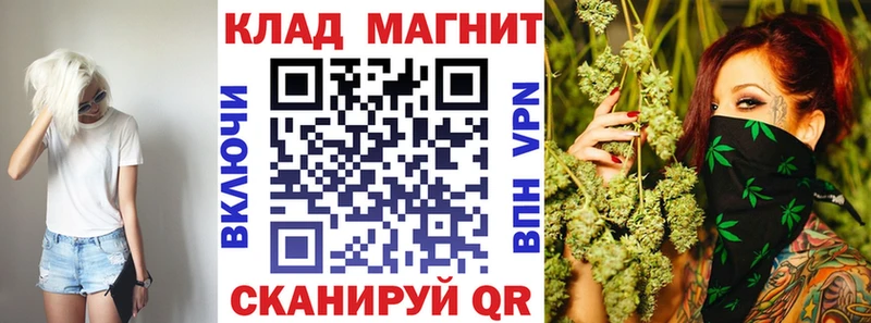 Купить закладку Кокаин  МЕФ  А ПВП  Канабис  Белоярский