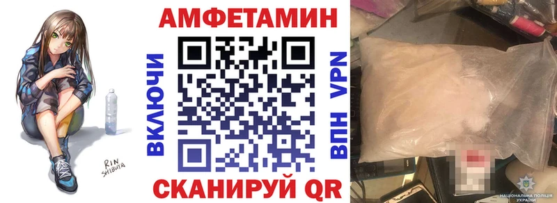 Купить закладки  Белоярский  Amphetamine VHQ 