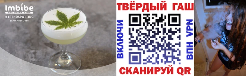 Купить закладки  Белоярский  Печенье с ТГК марихуана 