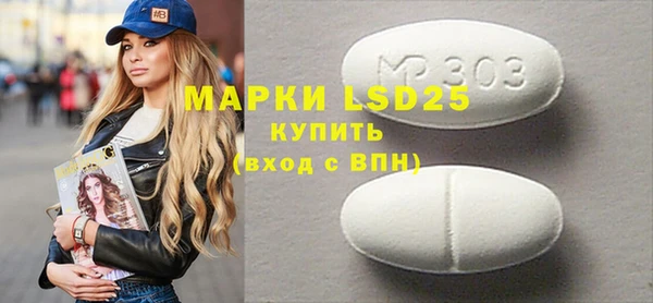 кристаллы Вяземский