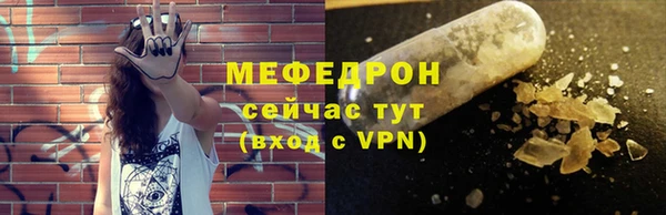 а пвп мука Вязьма