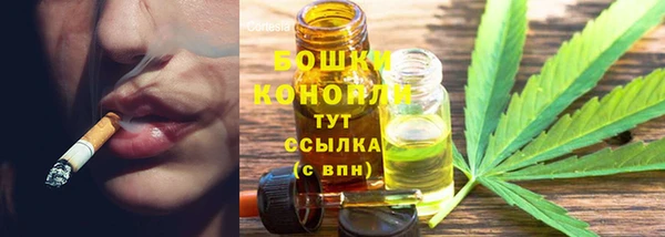 кристаллы Вяземский