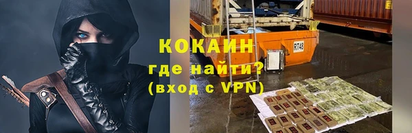 а пвп мука Вязьма