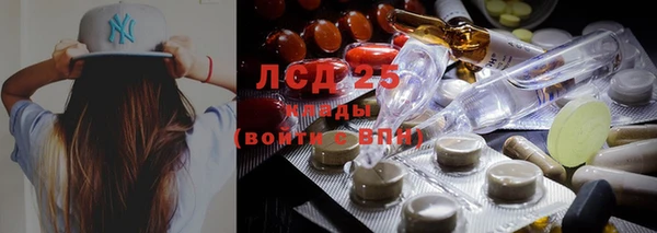кристаллы Вяземский