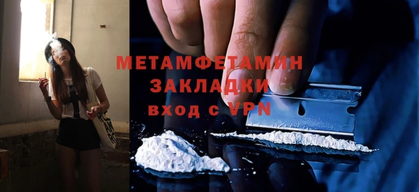 а пвп мука Вязьма