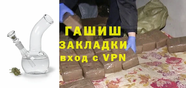кристаллы Вяземский