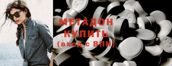 кристаллы Вяземский