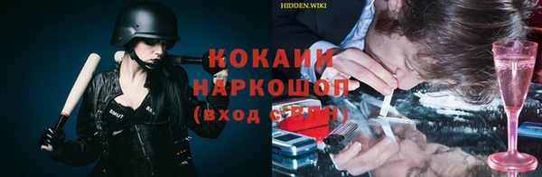 кристаллы Вяземский