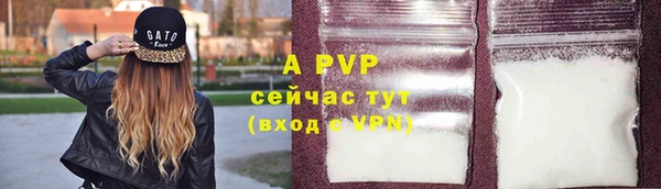 кристаллы Вяземский