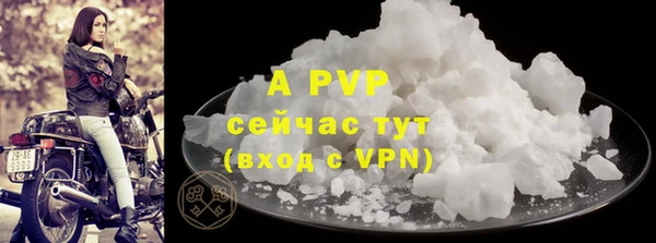 спиды Вязники