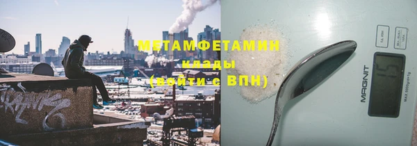 а пвп мука Вязьма