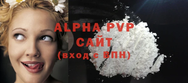 а пвп мука Вязьма