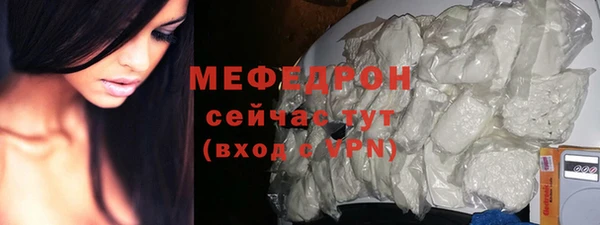 кристаллы Вяземский