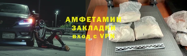 спиды Вязники
