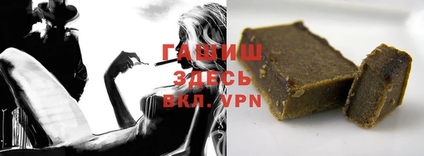 кристаллы Вяземский