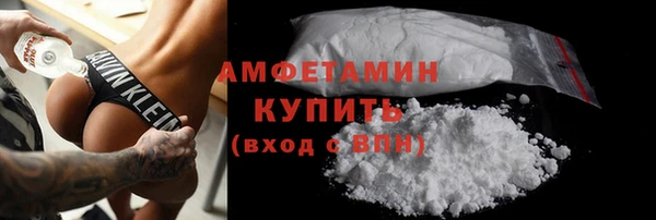 кристаллы Вяземский