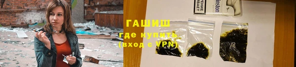 а пвп мука Вязьма