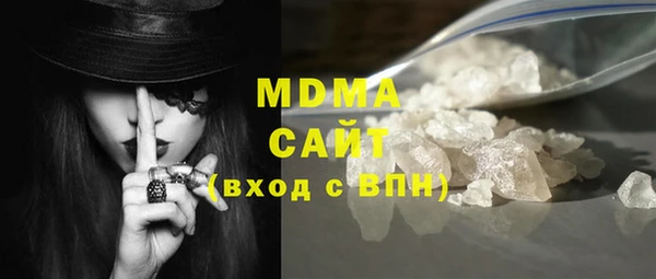 а пвп мука Вязьма