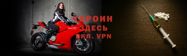 а пвп мука Вязьма