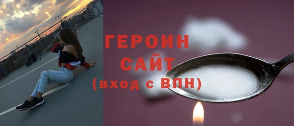кристаллы Вяземский