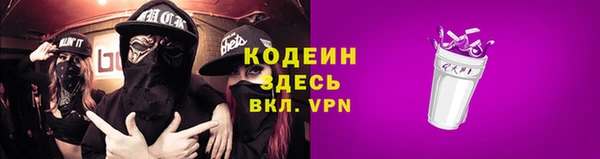 кристаллы Вяземский
