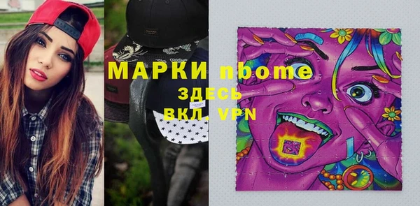 а пвп мука Вязьма