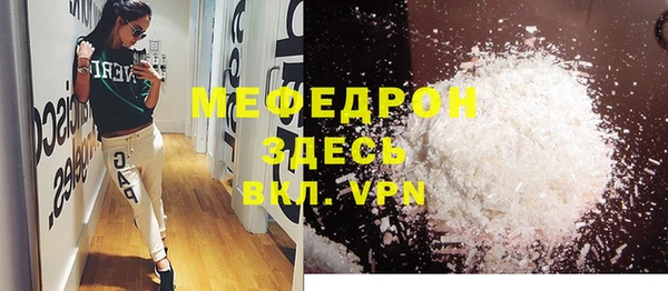 спиды Вязники