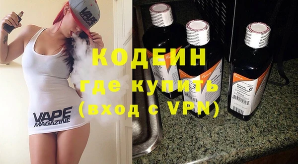 спиды Вязники