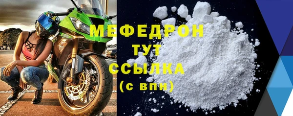 кристаллы Вяземский