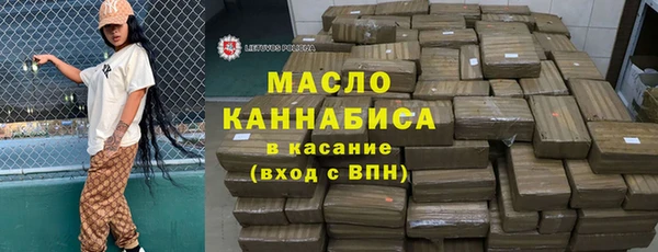 кристаллы Вяземский