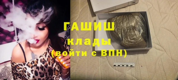 а пвп мука Вязьма