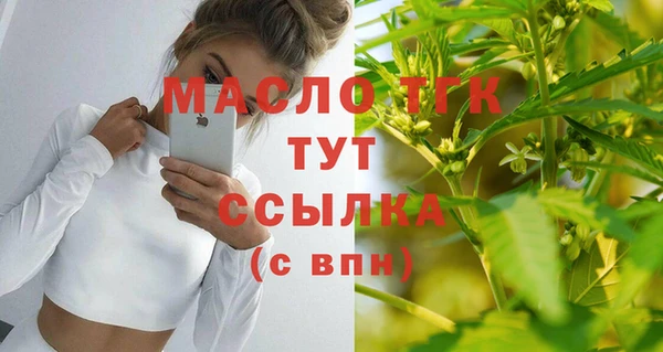 спиды Вязники