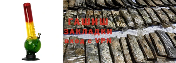 кристаллы Вяземский