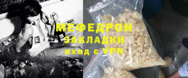 кристаллы Вяземский