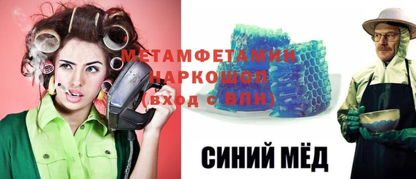 спиды Вязники