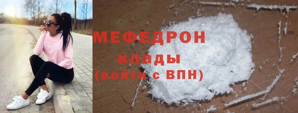 спиды Вязники