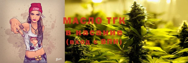 а пвп мука Вязьма