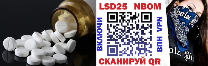 ЛСД экстази кислота Купить Белоярский