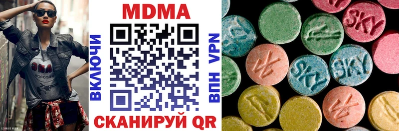 MDMA crystal  Купить где  Белоярский 