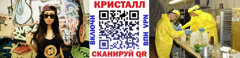 Купить закладки  Белоярский  Метамфетамин кристалл 